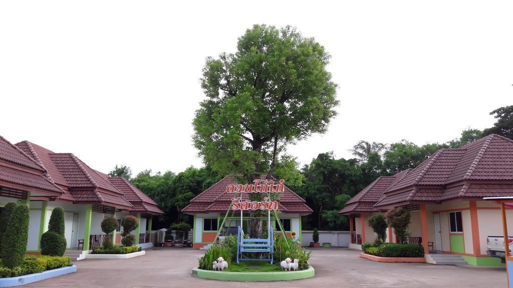ארניאפראטט Suan Ko Kae Resort מראה חיצוני תמונה
